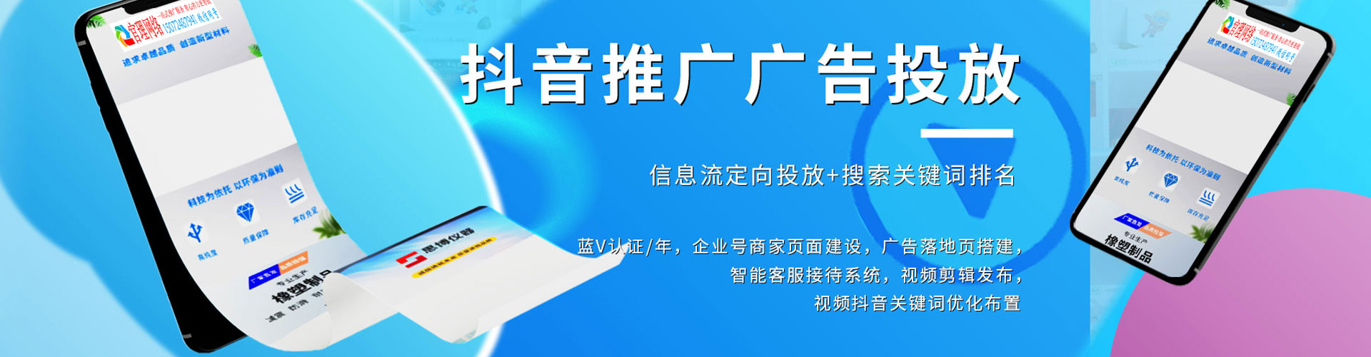 袁州百度平台推广